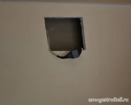 замкнули дроти
