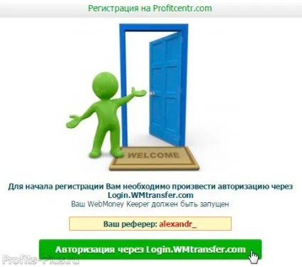 Заробіток на profitcentr як заробити на profitcentr