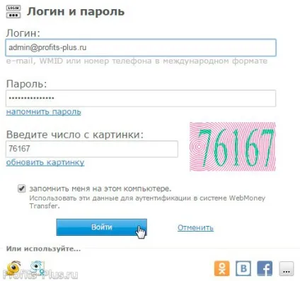 Заробіток на profitcentr як заробити на profitcentr