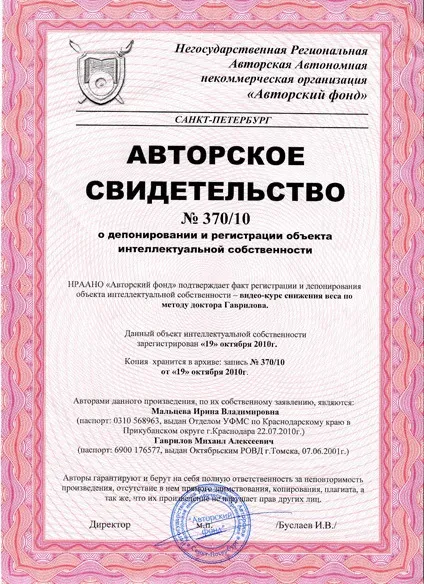Захист авторських прав в інтернеті об'єкти порушення, проблеми та способи захисту (прав) Захист авторських прав в інтернеті об'єкти порушення, проблеми та способи захисту