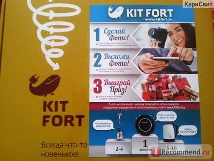 Прахосмукачката робот kitfort KT-518 - 