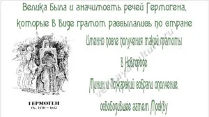 Руска литература на 17-ти век - нови жанрове, особено теми