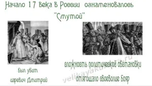 Руска литература на 17-ти век - нови жанрове, особено теми