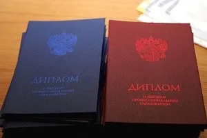 Русь билинна