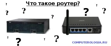 A router