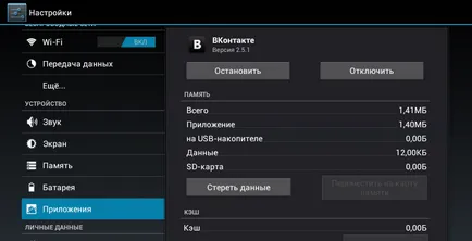 Ръководство за потребителя джобен surfpad