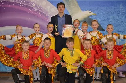 Роза вітрів