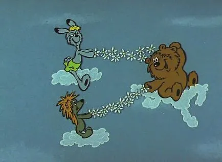 ромашкове весілля