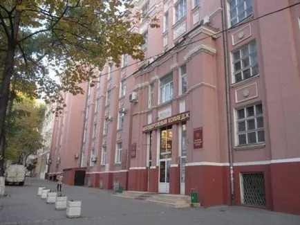 Rostov-pe-Don College Road, g