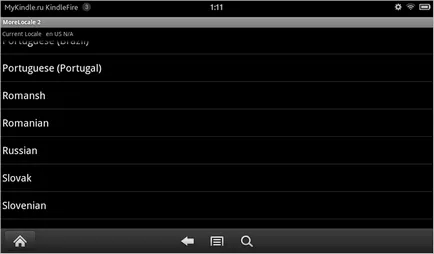 Български интерфейс за Kindle Fire