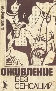 Саратов институт по кардиология, Министерство на здравеопазването, Министерство на здравеопазването на Република България