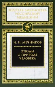 Саратов институт по кардиология, Министерство на здравеопазването, Министерство на здравеопазването на Република България