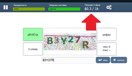 Weboldal szúrt zsákmány (kolotibablo com) - regisztráció, hogyan lehet, vélemények