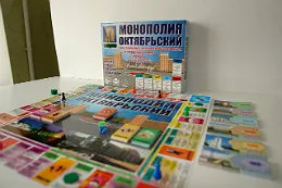 Készíts egy társasjáték „Monopoly az én városom!”