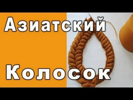 Секционни прежда с ръцете си - част 2