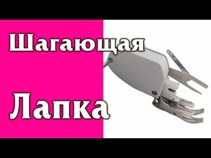 Секционни прежда с ръцете си - част 2