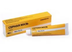 Сірчана мазь від позбавляючи