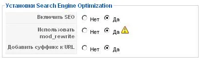 Seo optimalizálás joomla