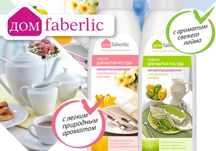 Seria - de origine cosmetice Faberlic pentru acasă