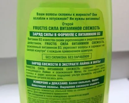 Șampon - FRUCTIS, puterea de vitamine, prospețime, pentru par normal, predispuse la grăsime, de la garnier