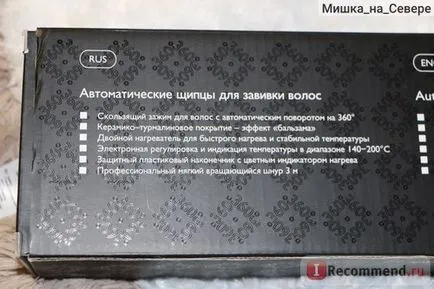 Гребени Харизма хл 0330 обрат & усилвател; къдри - «кърлинг с природата за тези, които обичат горещо