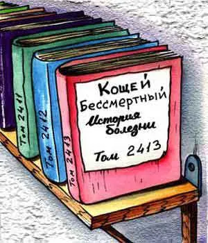 Шумът в главата след инсулт - Лечение на сърдечна