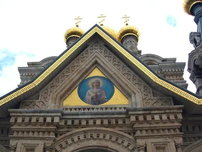 Символ віри