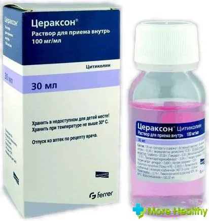 Сироп tserakson - ефективно средство за лечение на заболявания на централната нервна система