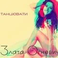 Значення імені никита - таємниця імені никита