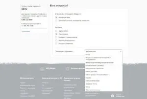 Скарга на мобільного оператора мтс