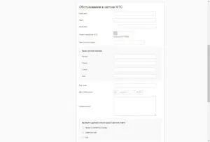 Скарга на мобільного оператора мтс