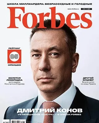 Журнал forbes Новомосковскть онлайн останній номер (онлайн) Журнал forbes Новомосковскть онлайн останній номер
