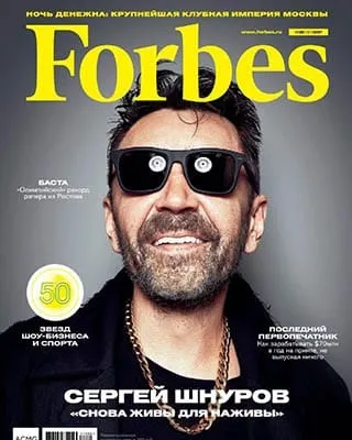 Журнал forbes Новомосковскть онлайн останній номер (Читайте випуску Forbes Woman) Журнал forbes Новомосковскть онлайн останній номер