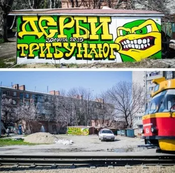 Жовто-зелені трибуни або як модно «шизіти» на Кубані, young space (трибуни) Жовто-зелені трибуни або як модно «шизіти» на Кубані, young space
