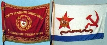 Знак «гвардія», бойові нагороди вов (гвардія) Знак «гвардія», бойові нагороди вов