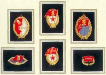 Знак «гвардія», бойові нагороди вов (знак) Знак «гвардія», бойові нагороди вов