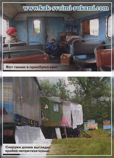 Житловий кунг своїми руками утеплення та оздоблення, своїми руками - як зробити самому (жити) Житловий кунг своїми руками утеплення та оздоблення, своїми руками - як зробити самому