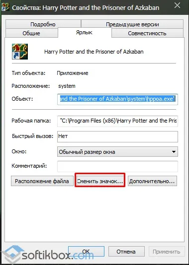 Значки для папок windows 10