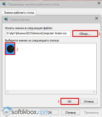 Значки для папок windows 10