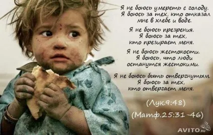бажаю миру