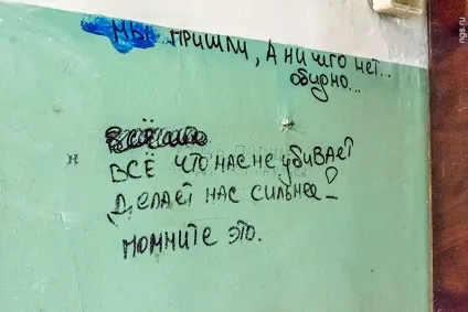 Живемо як на пороховій бочці »(живемо) Живемо як на пороховій бочці »