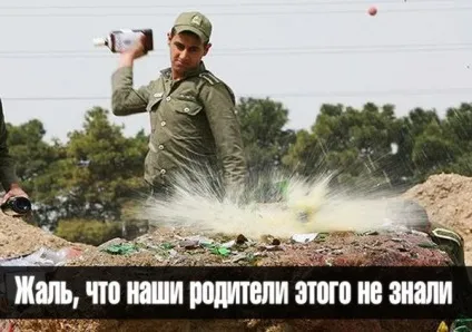 Шкода, що наші батьки цього не знали (цього) Шкода, що наші батьки цього не знали