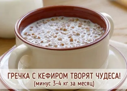 Злакова дієта для схуднення меню дієти на злаках, відгуки (дієти) Злакова дієта для схуднення меню дієти на злаках, відгуки