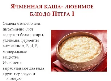 Злакова дієта для схуднення меню дієти на злаках, відгуки (дієта) Злакова дієта для схуднення меню дієти на злаках, відгуки