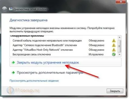 Значок мережі перекреслений червоним хрестиком (мережі) Значок мережі перекреслений червоним хрестиком