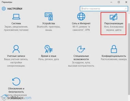 Значки для папок windows 10