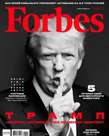 Журнал forbes Новомосковскть онлайн останній номер (випуск Forbes Woman) Журнал forbes Новомосковскть онлайн останній номер