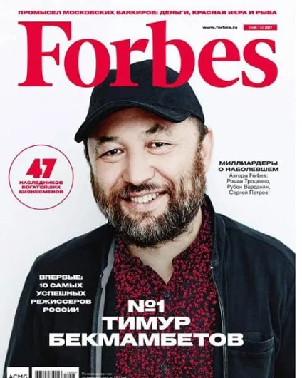 Журнал forbes Новомосковскть онлайн останній номер (Читайте випуску Forbes Woman) Журнал forbes Новомосковскть онлайн останній номер