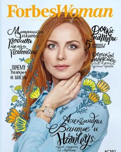 Журнал forbes Новомосковскть онлайн останній номер (forbes) Журнал forbes Новомосковскть онлайн останній номер