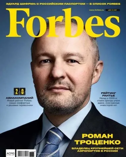 Журнал forbes Новомосковскть онлайн останній номер (forbes) Журнал forbes Новомосковскть онлайн останній номер